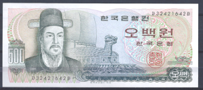 Zuid Korea 43  UNC
